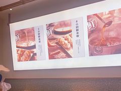 大堂-小满手工粉(北京来福士店)