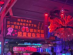 -18BAN音乐啤酒馆(西丽店)
