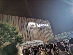 -华熙生物·润百颜ECM中心