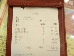 -龙凤冰室