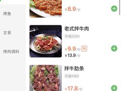 -天津工业大学西苑餐厅