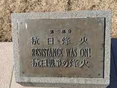 -中国人民抗日战争纪念雕塑园