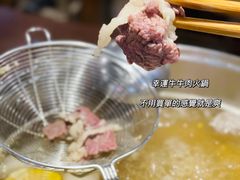 -幸运牛汕头小黄牛牛肉火锅(梅林店)