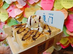 -阿信厚吐司(曾厝垵店)