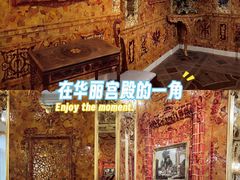 -叶卡捷琳娜宫
