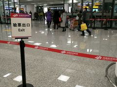 -郑州新郑国际机场T2航站楼-贵宾厅B区