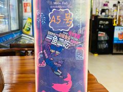 -浔味·山屿湖·正宗淳牌全鱼宴老字号