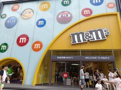 -m豆巧克力世界(上海世茂广场店)
