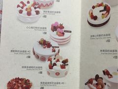 -多乐之日(和平伊势丹店)