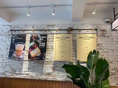 -Dal Cuore 达可芮冰淇淋(陕西北路店)