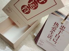 -广州四季酒店