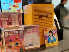 -麦当劳(南京宁海路店)