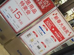 -梅龙镇广场