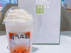 -奈雪的茶(中华广场店)