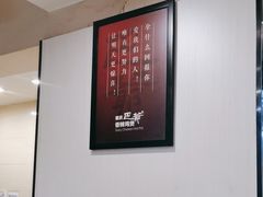 -清真重庆巴爷香辣鸡煲(南小巷店)