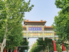 -济南美食街(经十一路)