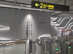 -复旦大学(地铁站)