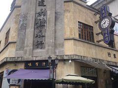 -两江国际影视城