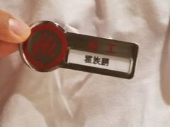 -海底捞火锅(吉利大厦店)