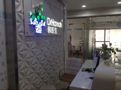 1-瓷肌博士·祛痘科技美肤