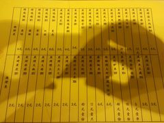 账单-西单翅酷(西单店)