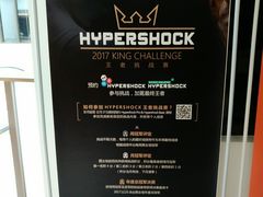-威尔仕健身会所(古北1699店)