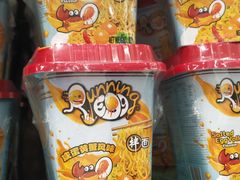 -长申超市(美食城店)