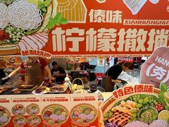 -凯德广场(学府店)