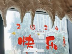 -海鲜e族(五江天街店)