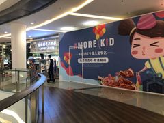 -C'è Amore爱意(亿合城店)