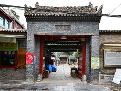 -西安化觉巷清真大寺