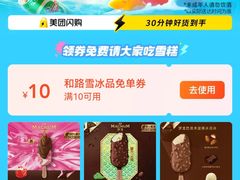 -上海世纪汇广场