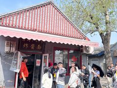 -方砖厂69号炸酱面(方砖厂胡同店)