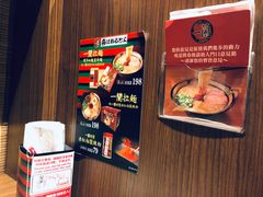 -一蘭拉面(铜锣湾店)