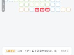 -万达影城(通州万达广场IMAX+杜比影院店)