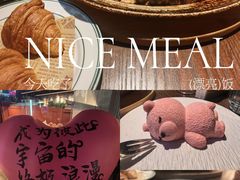 -404干式熟成牛排馆•聚会餐厅