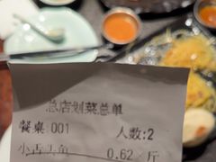 -浩运·海鲜青岛菜·海胆水饺(石老人店)