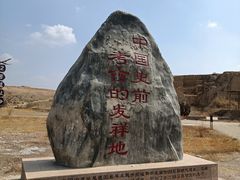 -水洞沟旅游区