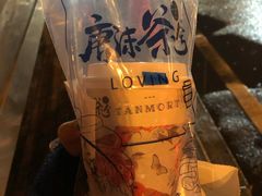 -唐沫茶兮(仓山万达金街店)