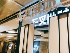 -CALIFORKS加州叉子轻食(朝阳门店)