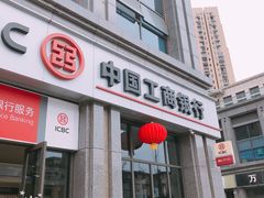 -中国工商银行(成都理工大学支行)
