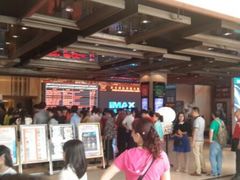 -北京英嘉国际影城(金源CINITY店)