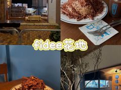 -凤城·食都
