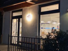 门面-Cafe Villa