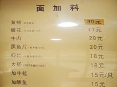 -复兴面王(河东路起源店)