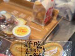 -红花点心局(护国寺店)