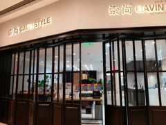 -银座mall(东直门店)
