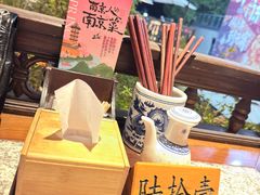 -南京大牌档(夫子庙老门东店)