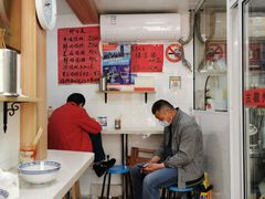 -古徽州馄饨店(宝安路店)
