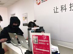 -闪电蜂手机快修连锁·上海永赋科技店